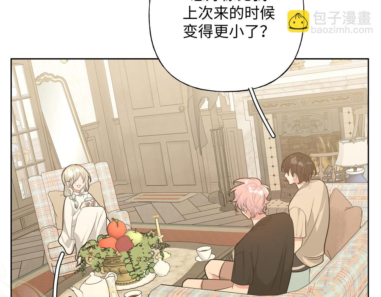 第88话 无所不知(1/3)-第94话
