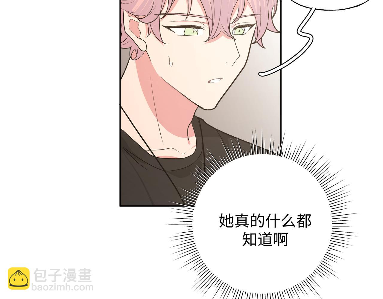 第88话 无所不知(1/3)-第94话