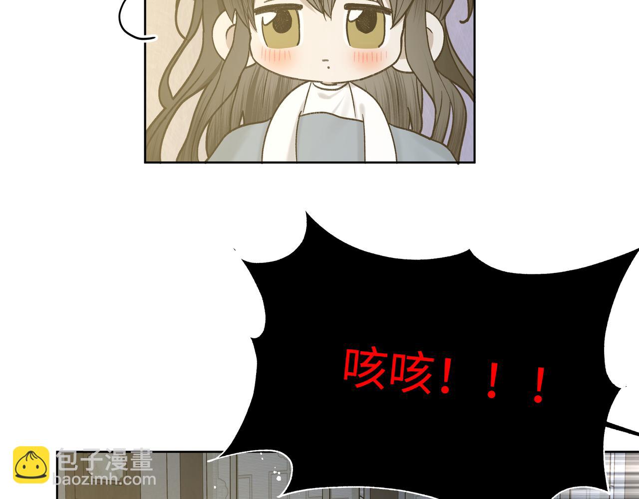 番外 咒妖篇 （三）(1/3)-第98话