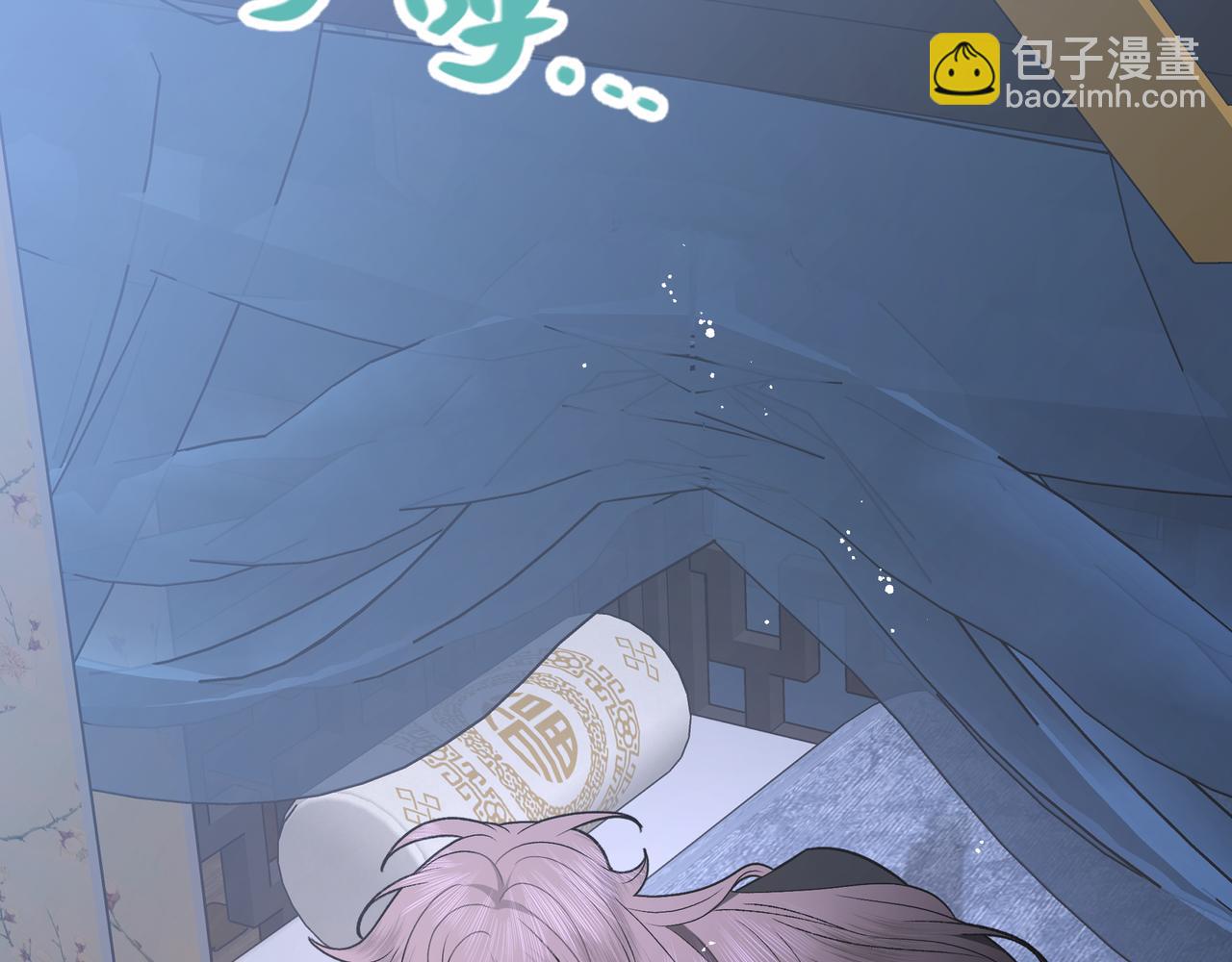 番外 咒妖篇 （三）(1/3)-第98话