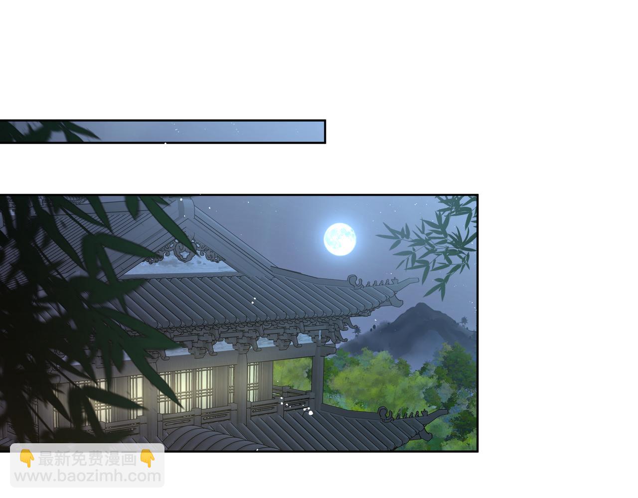 番外 咒妖篇 （三）(1/3)-第98话