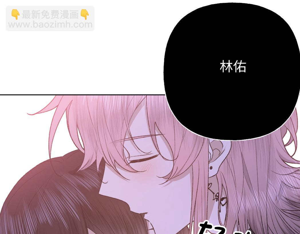 番外 咒妖篇 （三）(1/3)-第98话