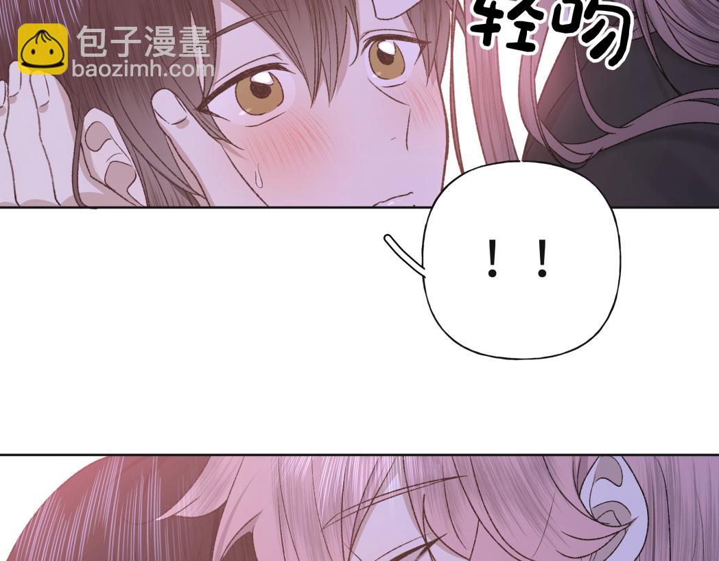 番外 咒妖篇 （三）(1/3)-第98话