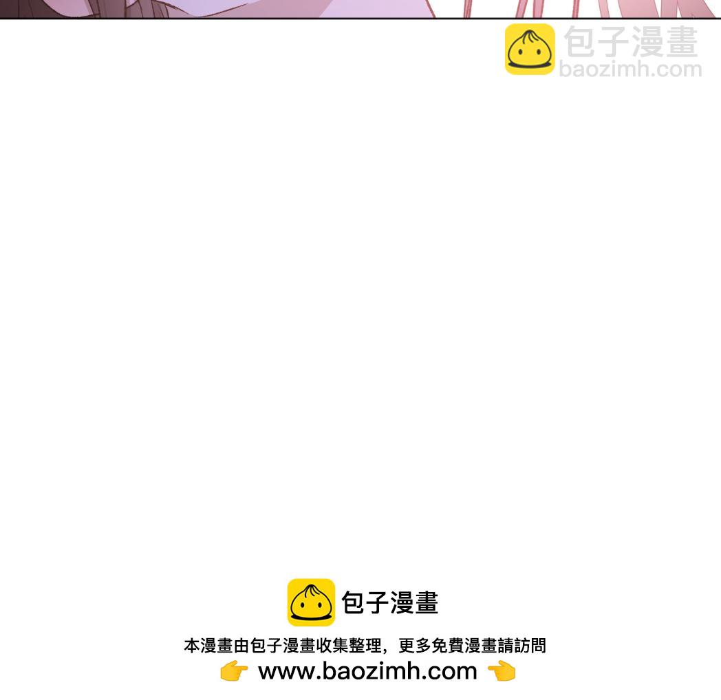 番外 咒妖篇 （三）(1/3)-第98话