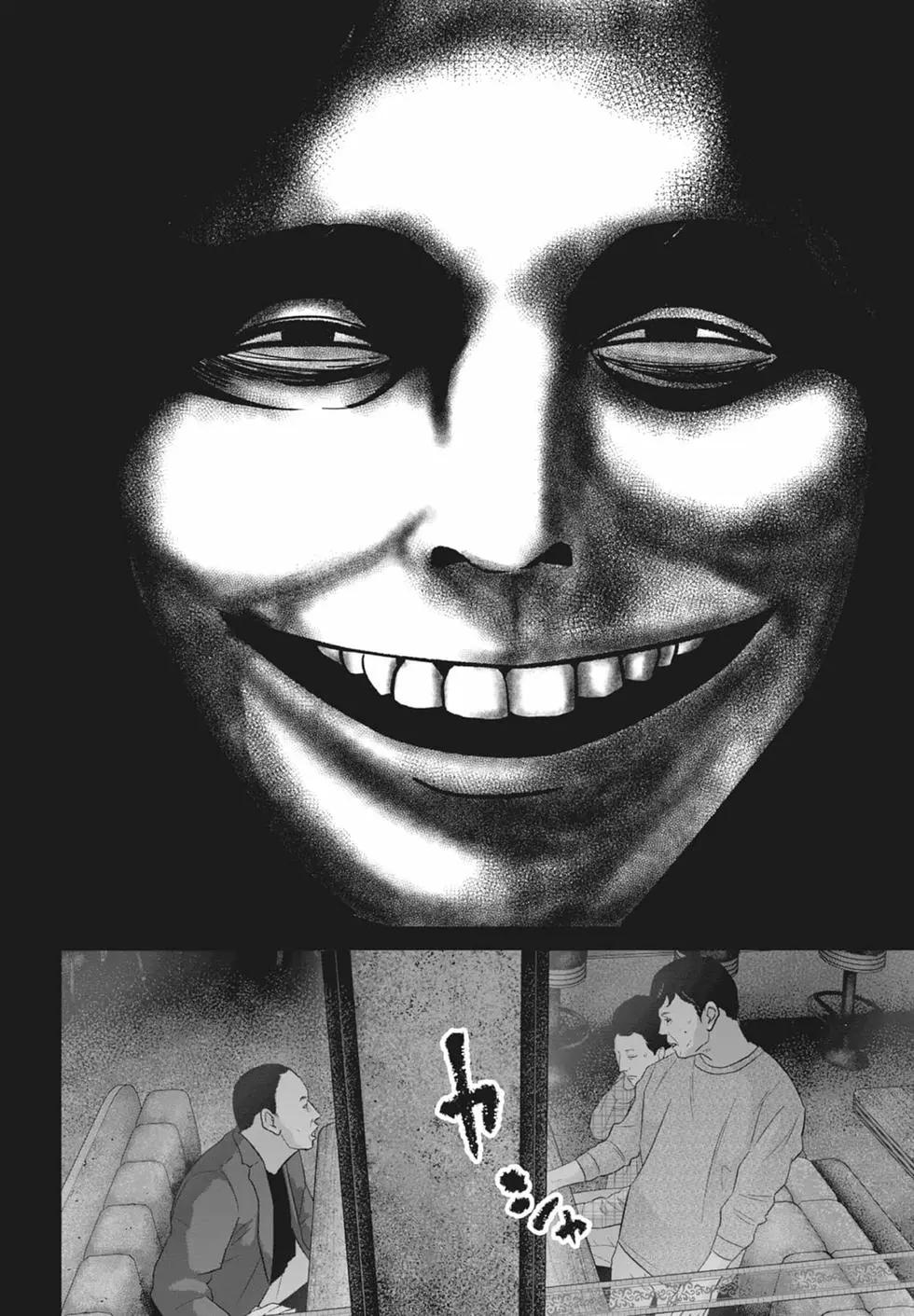 🍚笑魘 第08卷 第10页