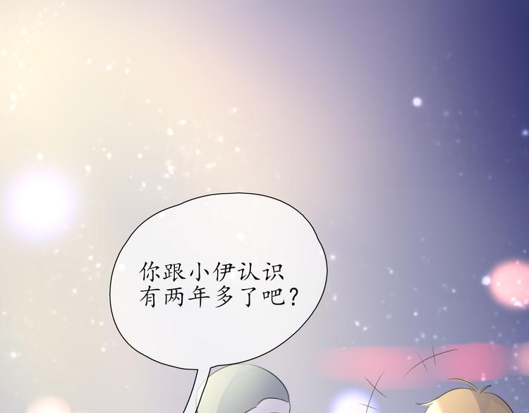 🍚笑顏 第2话 开学 第1页