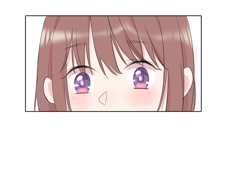 🍚笑顏 第2话 开学 第28页