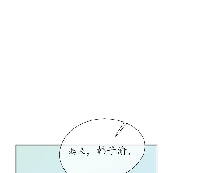 🍚笑顏 第2话 开学 第31页