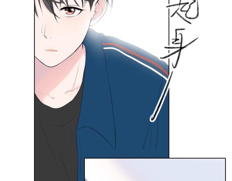 🍚笑顏 第2话 开学 第37页