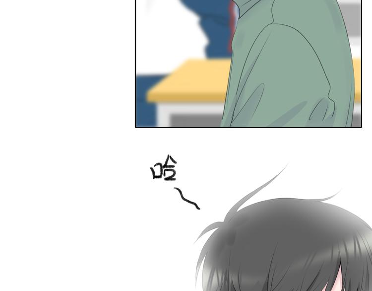 🍚笑顏 第2话 开学 第39页