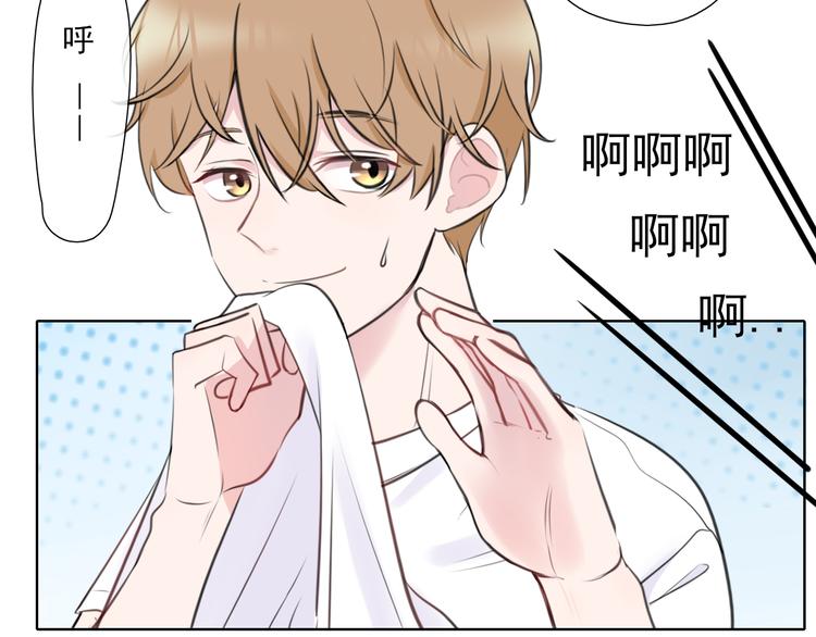 🍚笑顏 第2话 开学 第42页