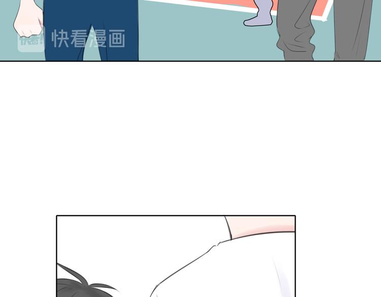 🍚笑顏 第2话 开学 第45页