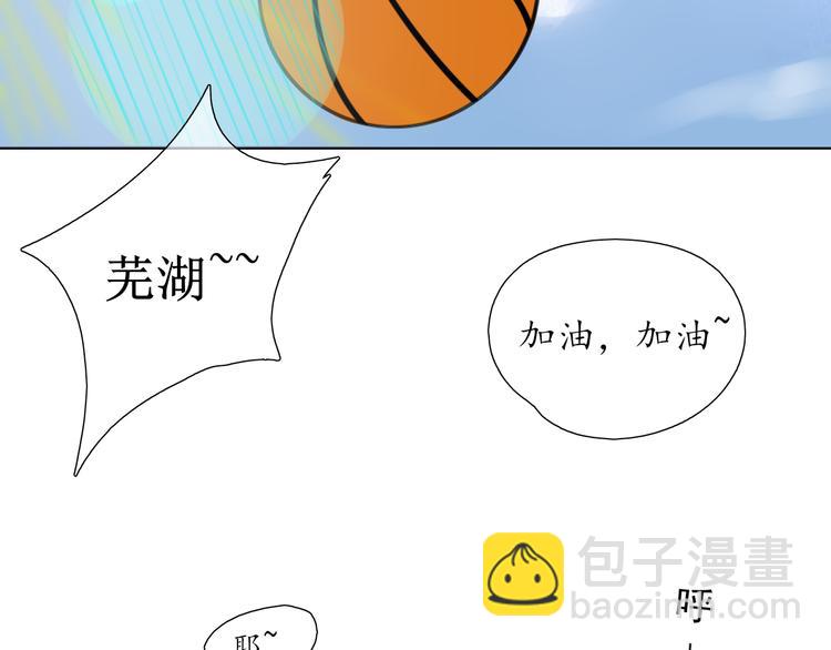 🍚笑顏 第12话 第15页