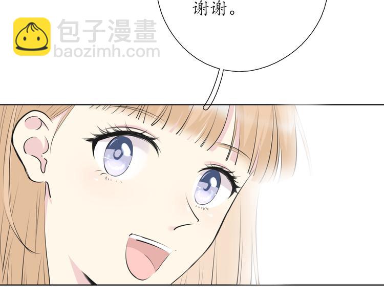 🍚笑顏 第12话 第24页
