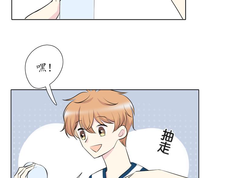 🍚笑顏 第12话 第42页