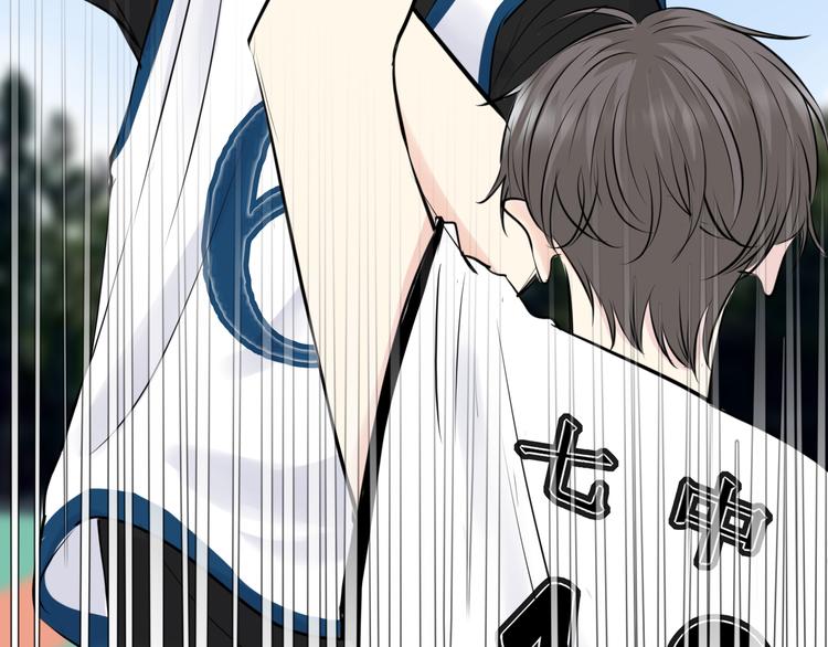 🍚笑顏 第12话 第8页