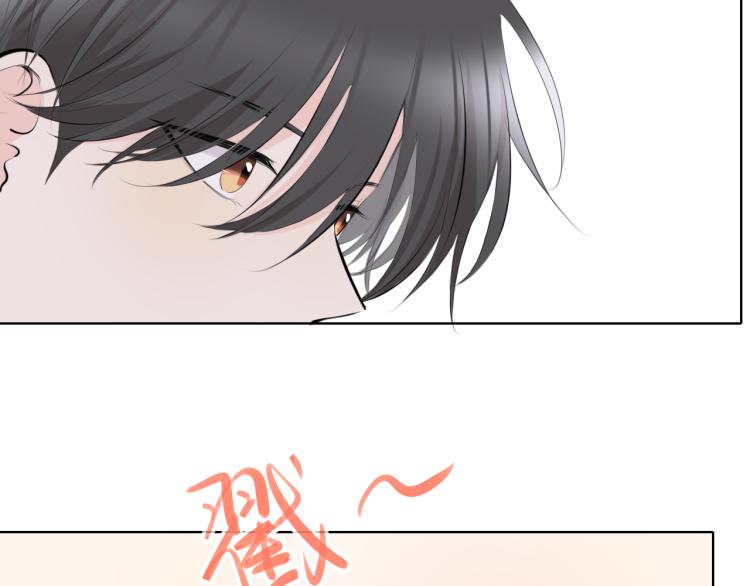 🍚笑顏 第20话 没礼貌的小孩 第13页