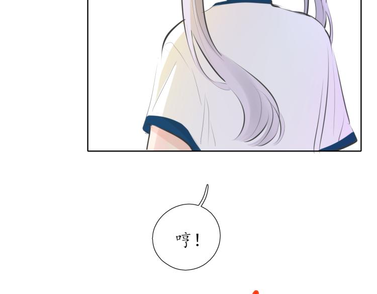 🍚笑顏 第20话 没礼貌的小孩 第34页