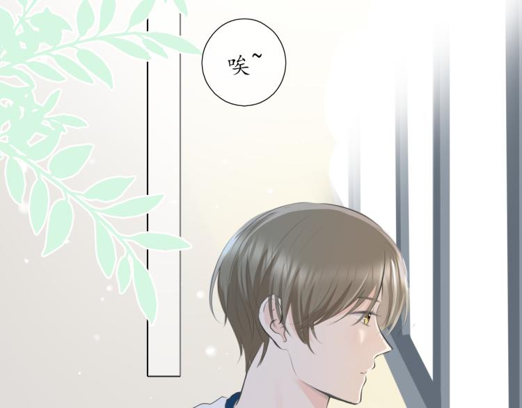 🍚笑顏 第20话 没礼貌的小孩 第36页