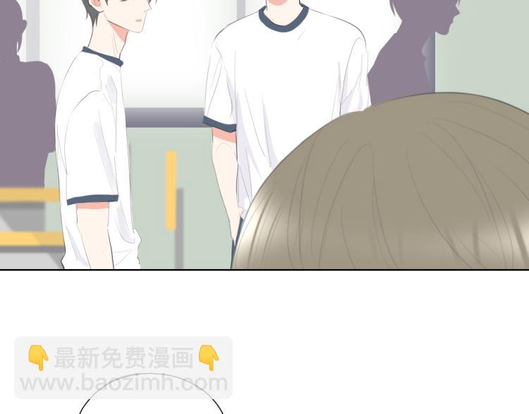 🍚笑顏 第20话 没礼貌的小孩 第42页