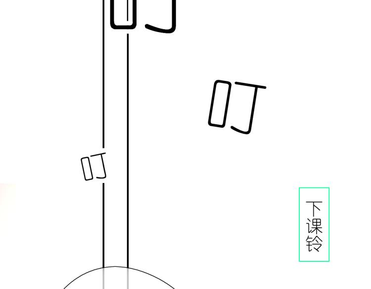 🍚笑顏 第20话 没礼貌的小孩 第45页
