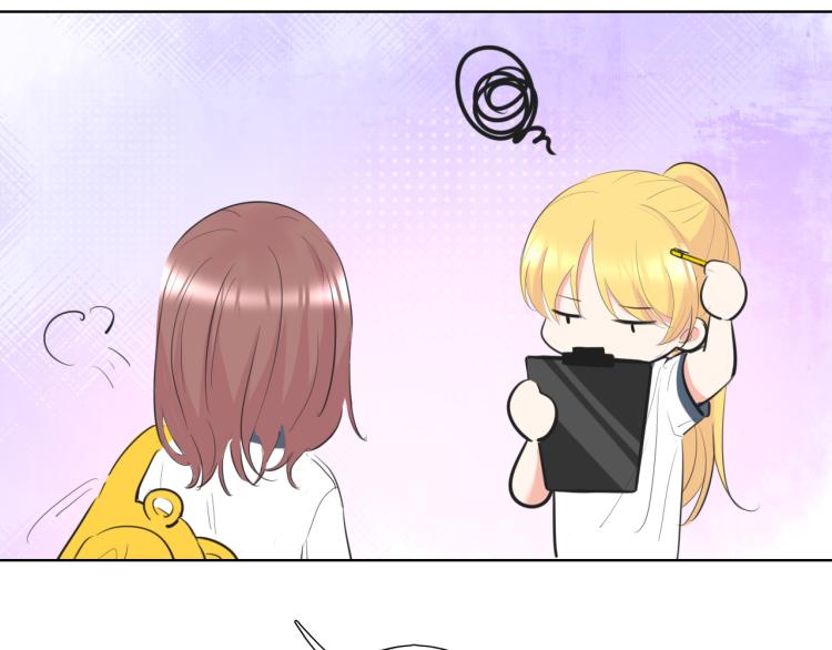 🍚笑顏 第20话 没礼貌的小孩 第48页