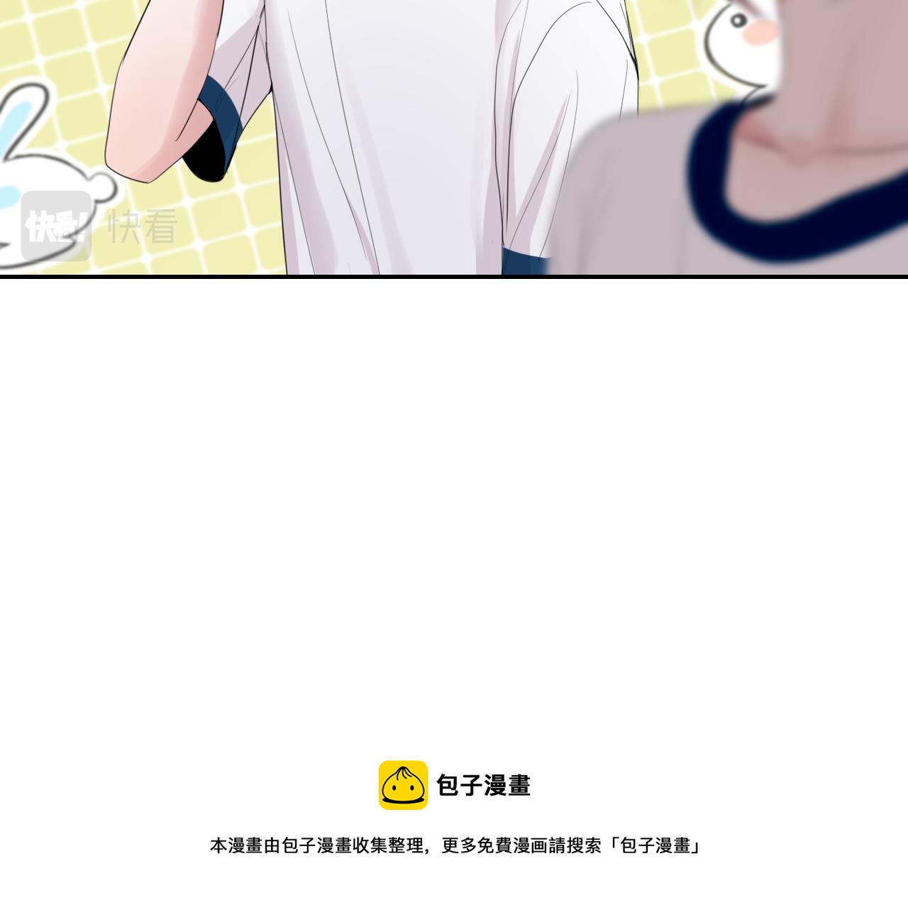 🍚笑顏 第24话 想抱你！ 第37页
