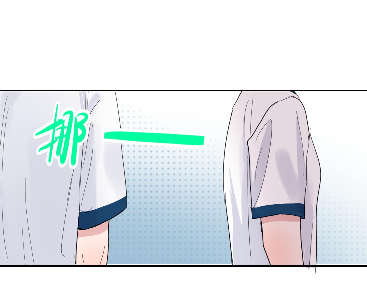 🍚笑顏 第24话 想抱你！ 第40页