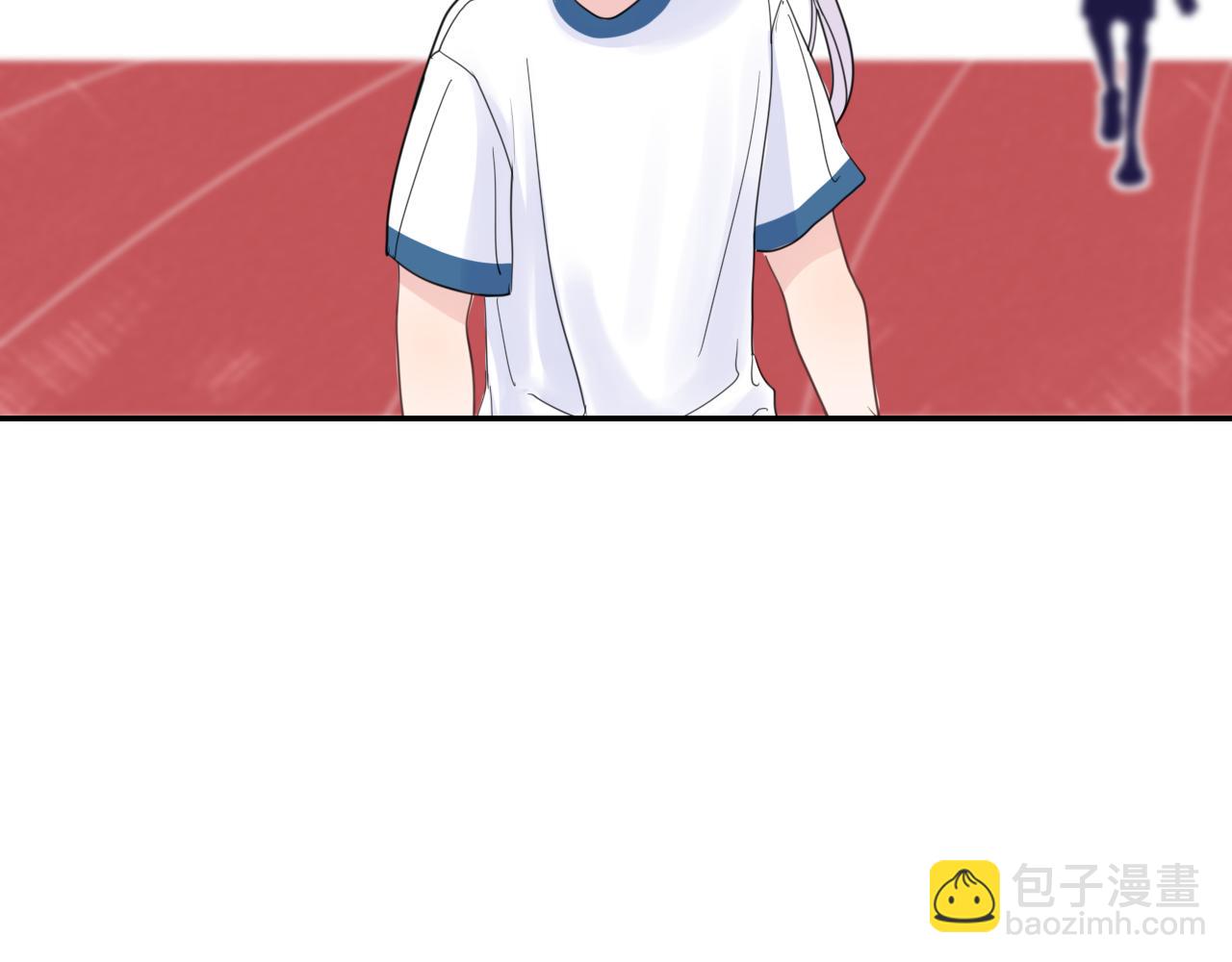 🍚笑顏 第26话 你喜欢我？ 第10页