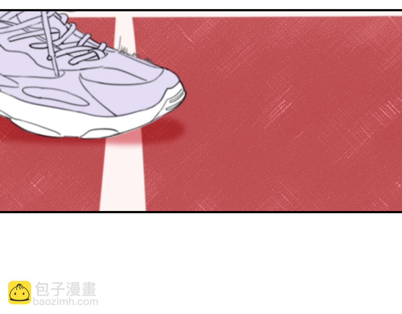 🍚笑顏 第26话 你喜欢我？ 第20页