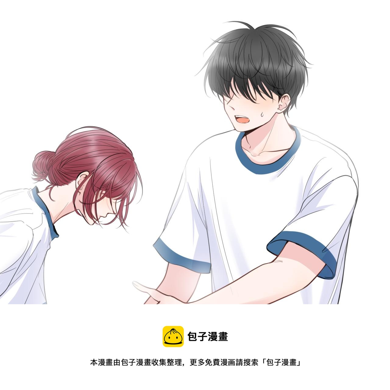 🍚笑顏 第26话 你喜欢我？ 第21页