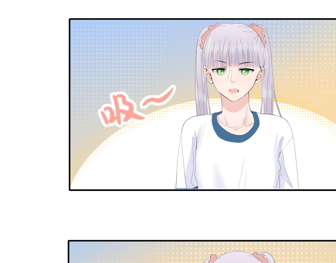 🍚笑顏 第26话 你喜欢我？ 第3页