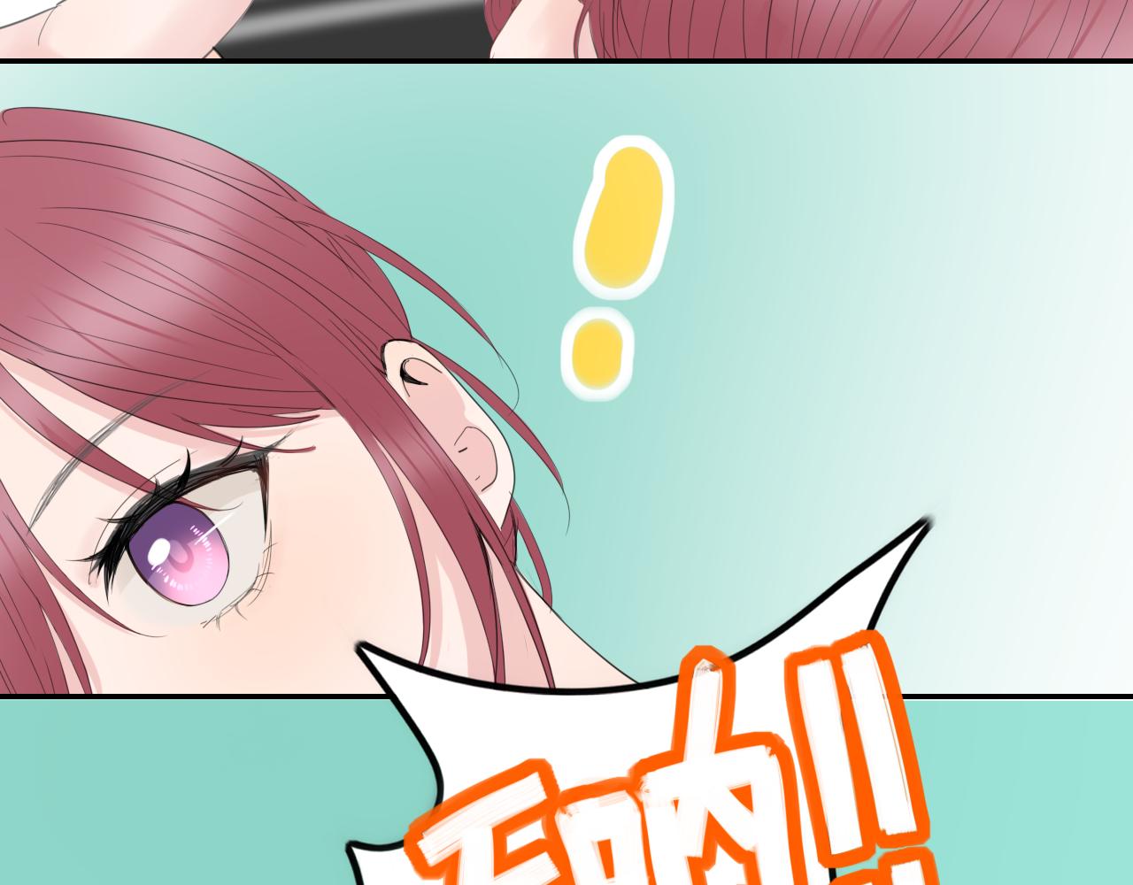🍚笑顏 第26话 你喜欢我？ 第32页