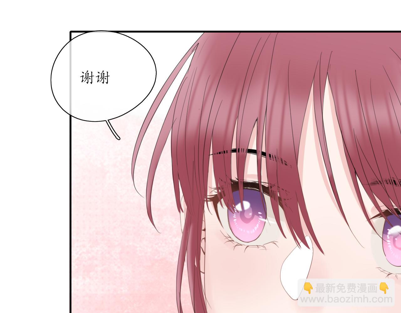 🍚笑顏 第26话 你喜欢我？ 第43页