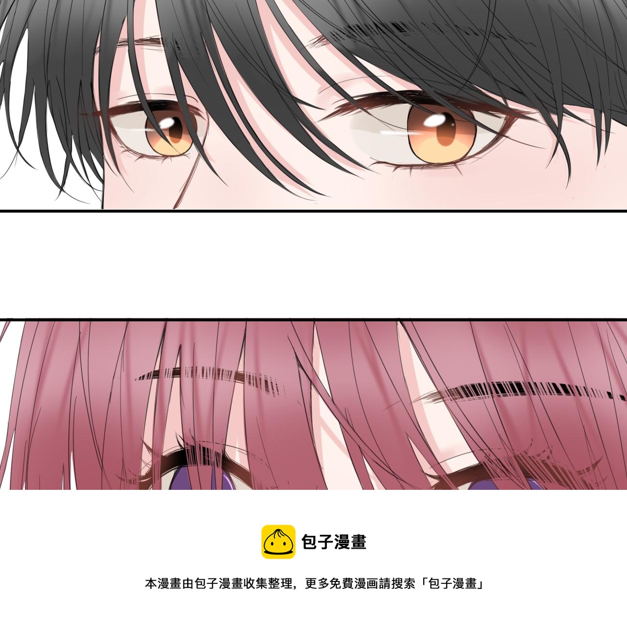 🍚笑顏 第26话 你喜欢我？ 第49页