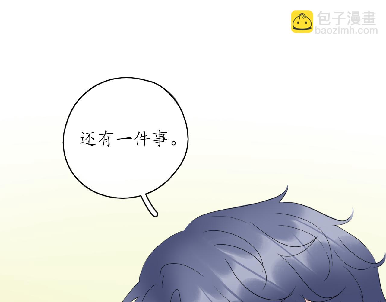 🍚笑顏 第32话 放弃你 第21页