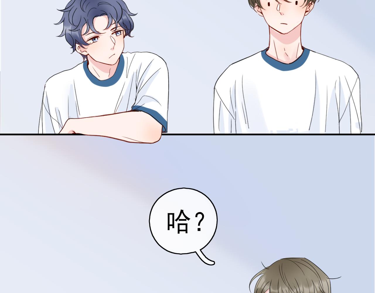 🍚笑顏 第32话 放弃你 第28页
