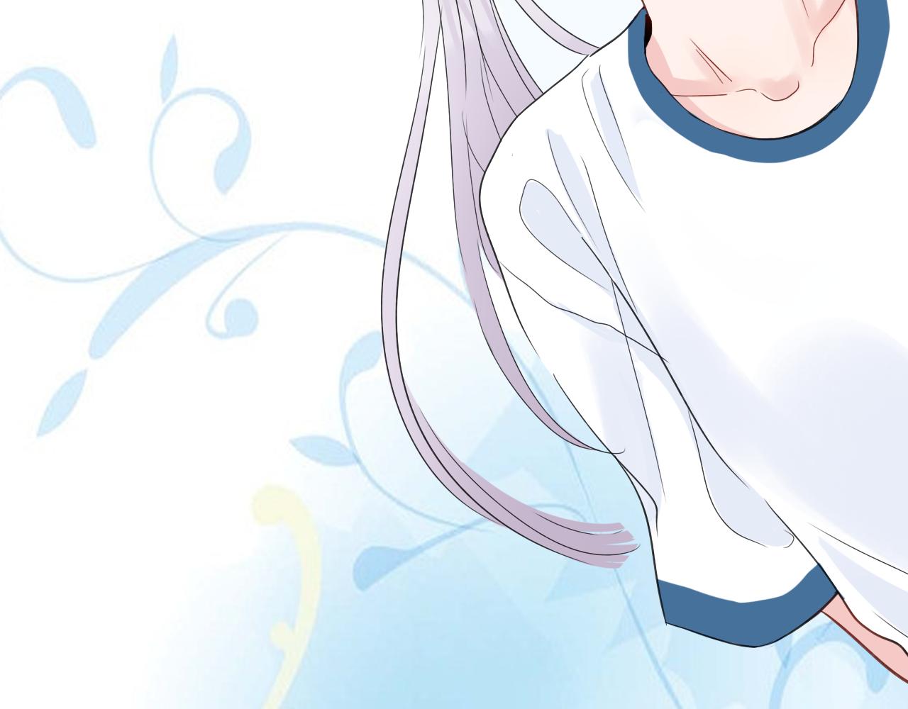 🍚笑顏 第32话 放弃你 第3页