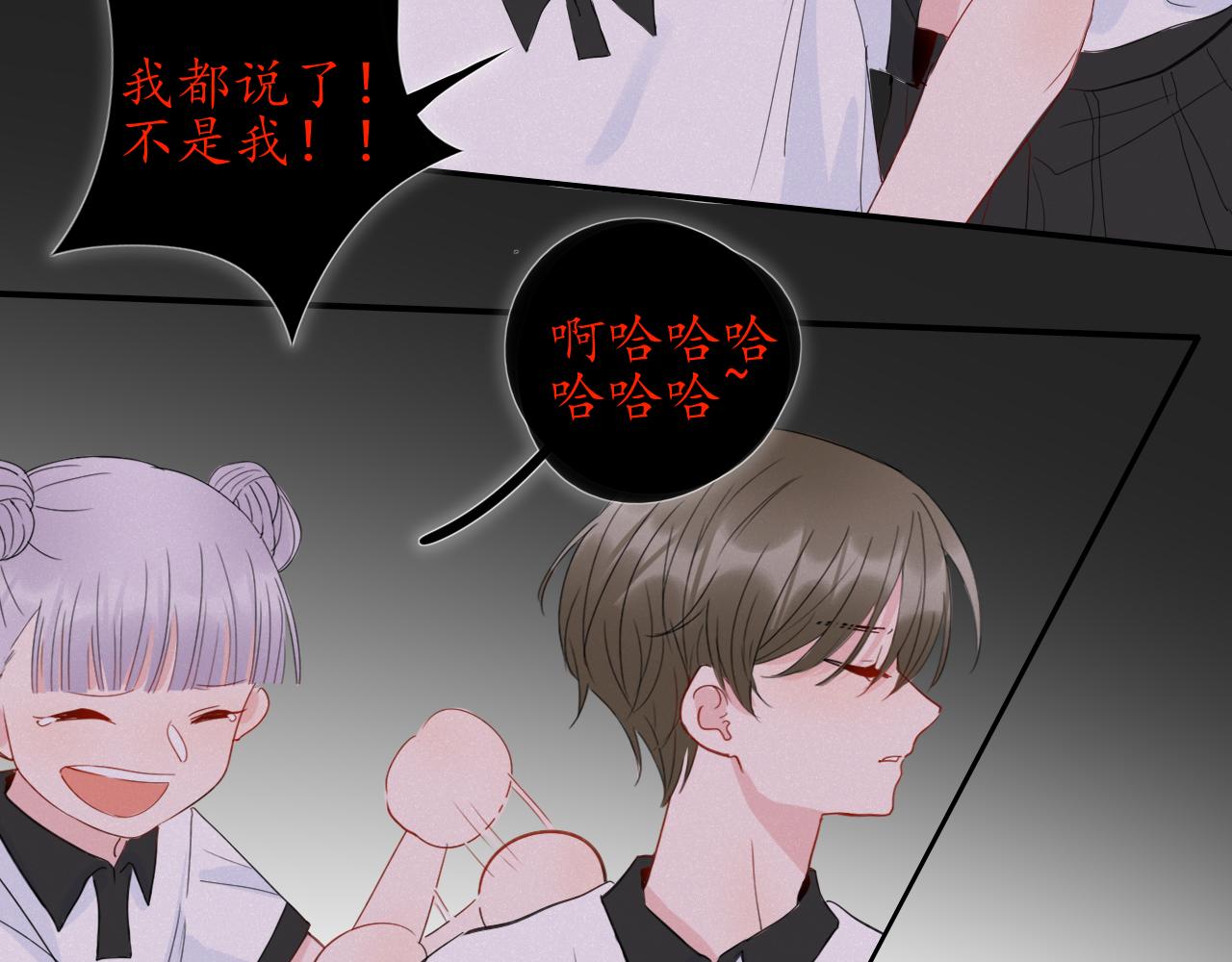 🍚笑顏 第32话 放弃你 第38页