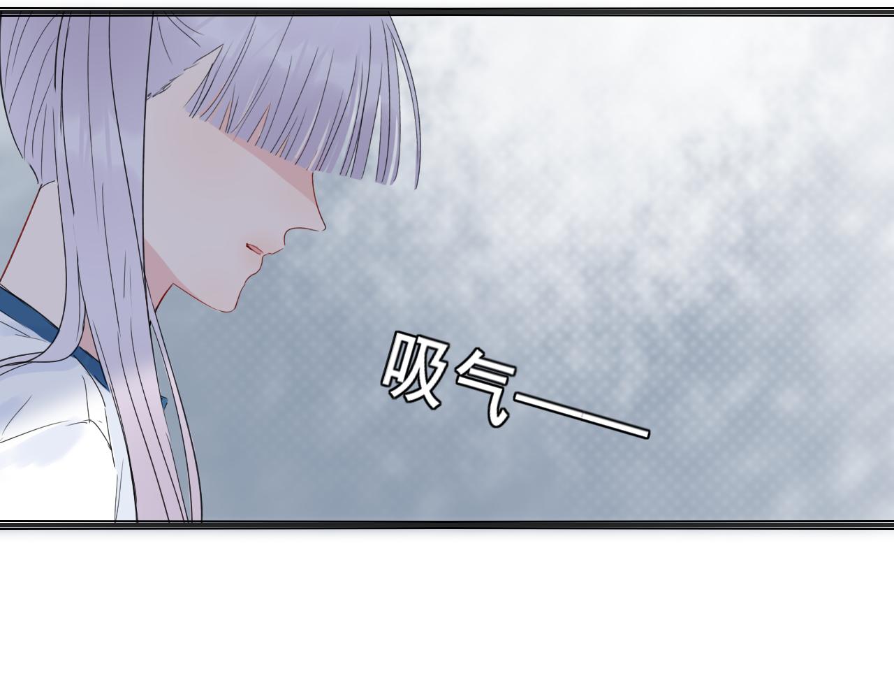 🍚笑顏 第32话 放弃你 第42页