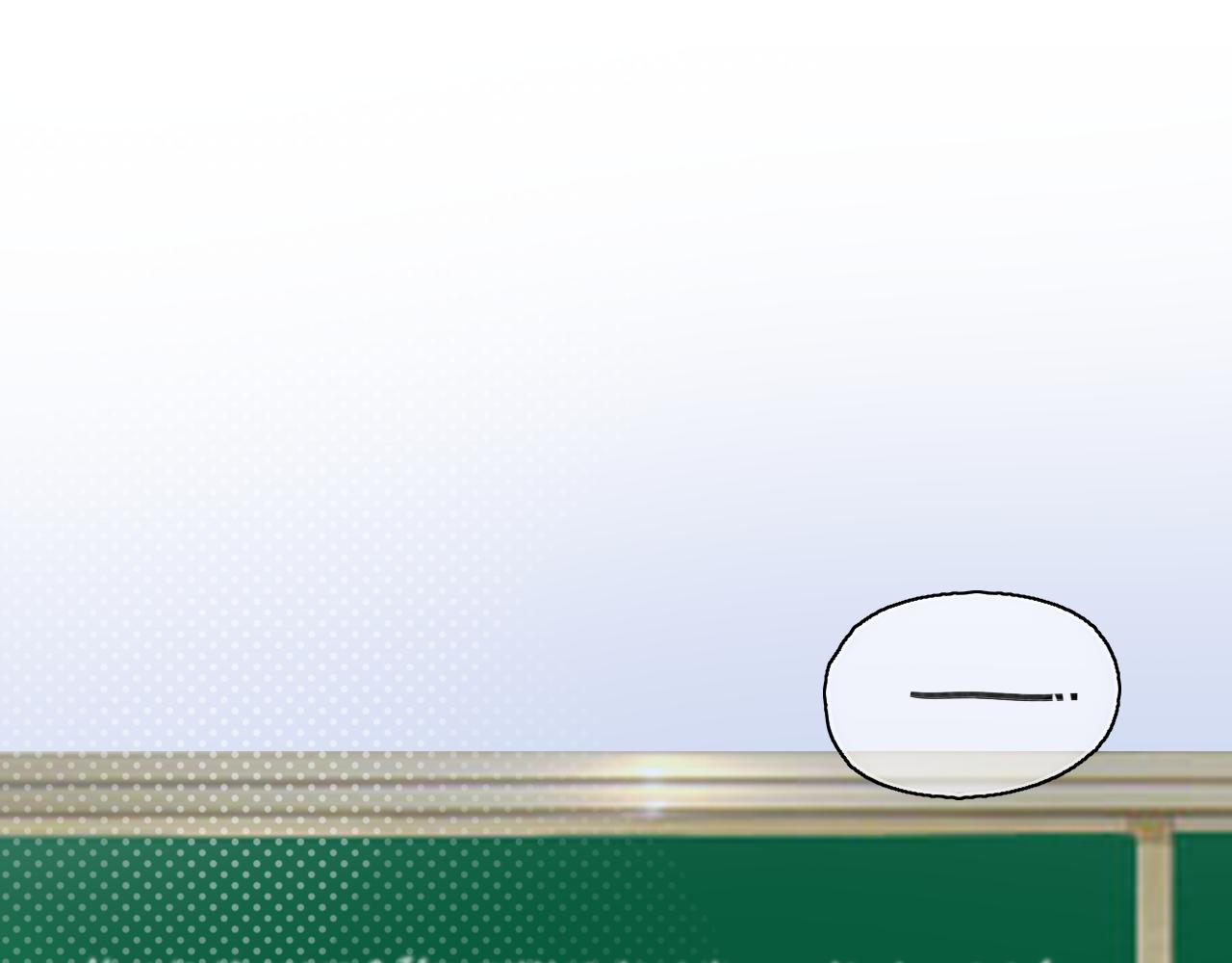 🍚笑顏 第32话 放弃你 第44页