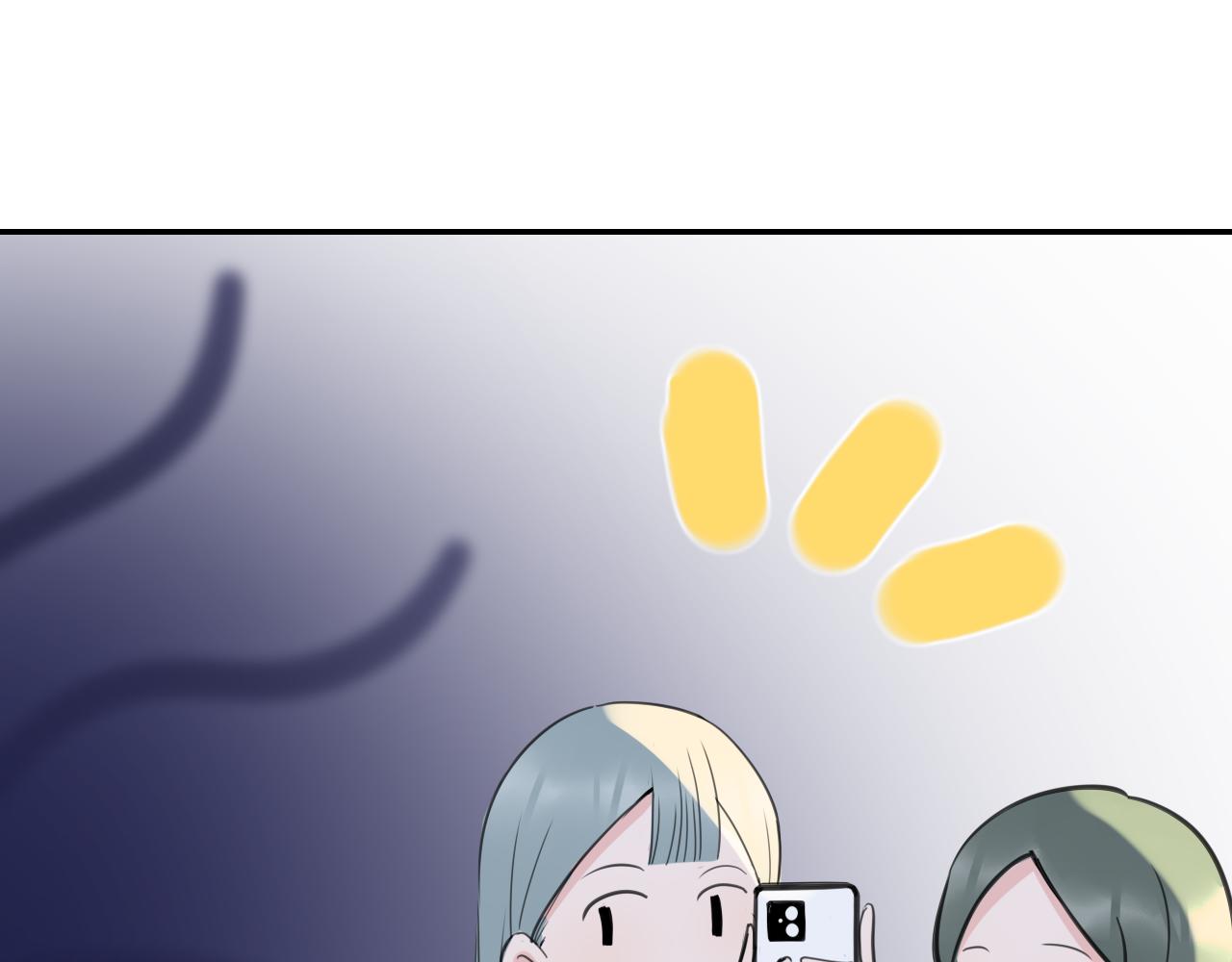 🍚笑顏 第36话 抱抱 第11页