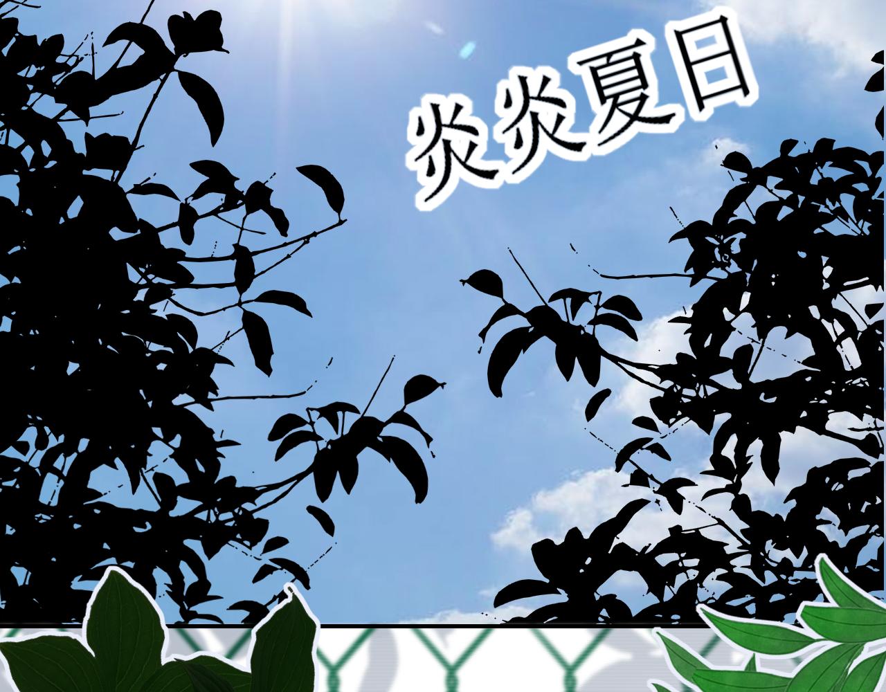 🍚笑顏 第36话 抱抱 第2页
