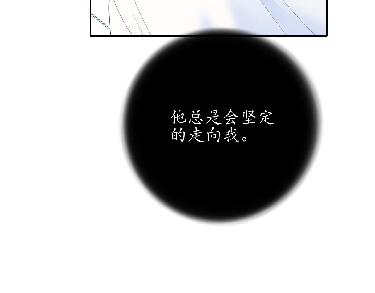 🍚笑顏 第36话 抱抱 第28页