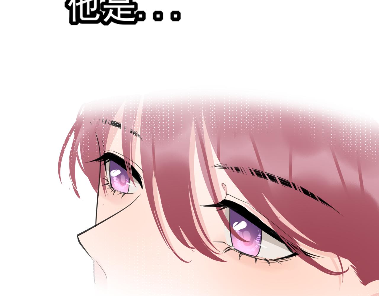 🍚笑顏 第36话 抱抱 第32页