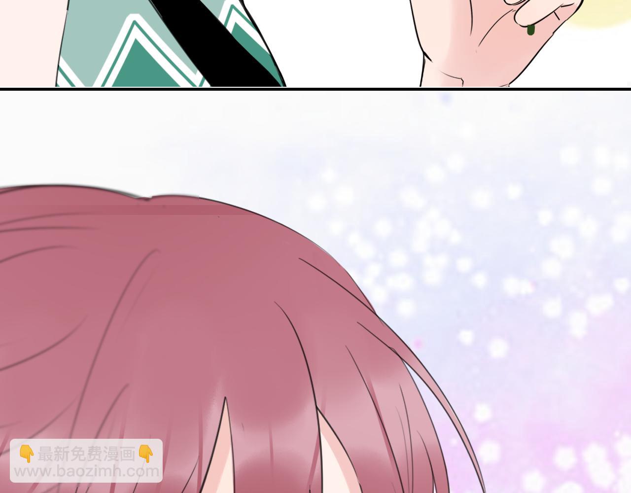 🍚笑顏 第36话 抱抱 第43页
