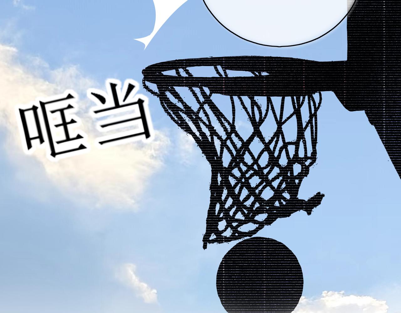 🍚笑顏 第36话 抱抱 第5页