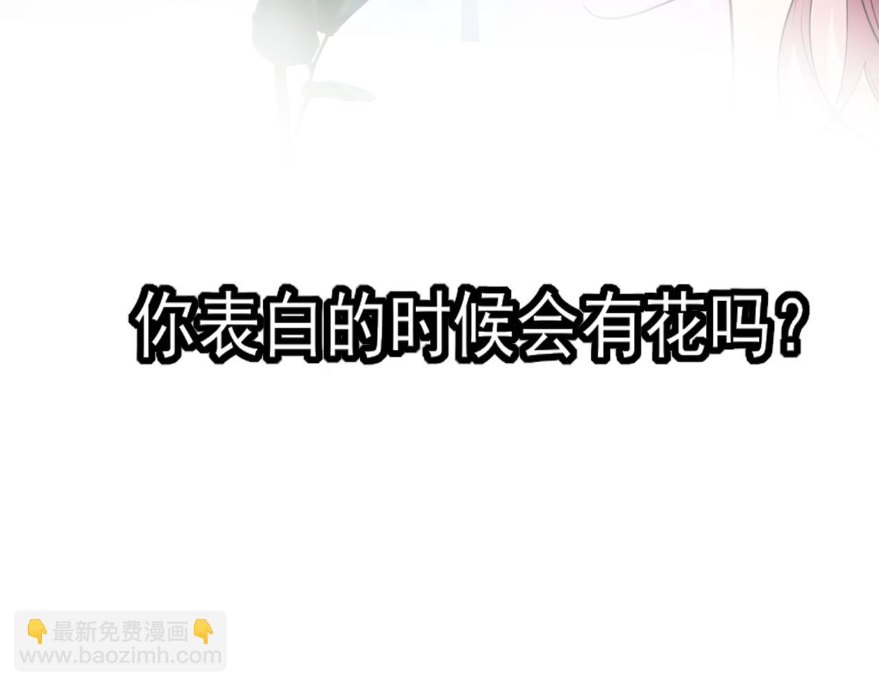 🍚笑顏 第36话 抱抱 第50页
