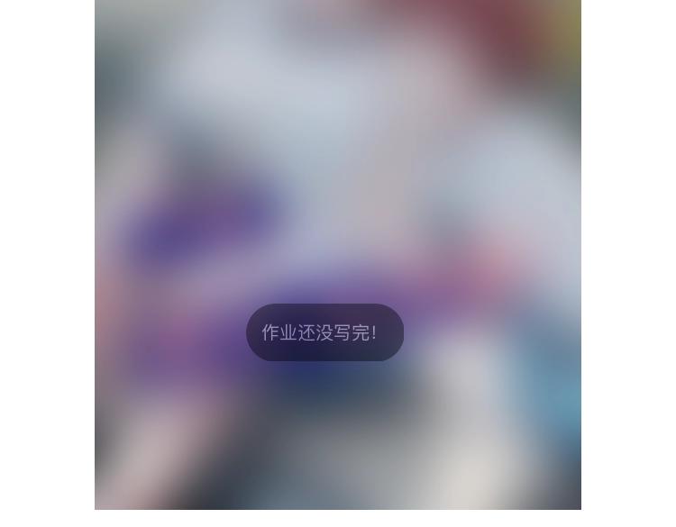 🍚笑顏 第38话 谈心 第2页