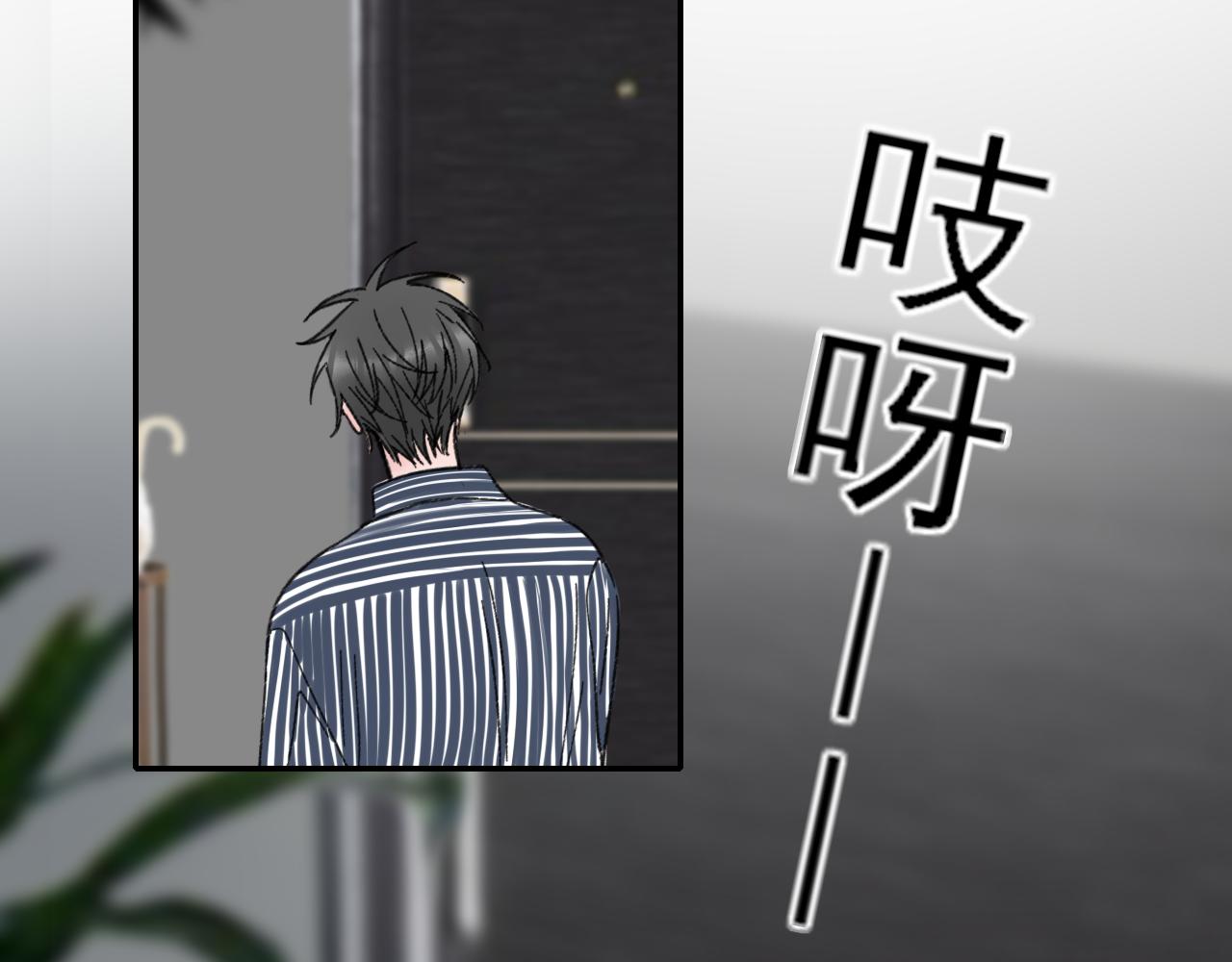 🍚笑顏 第38话 谈心 第5页